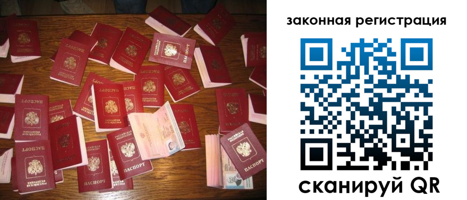 прописка для кредита в Вихоревке