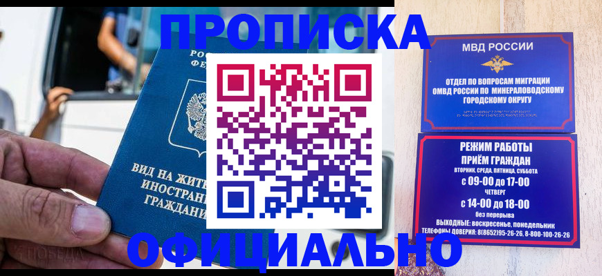 пропишу в квартире в Вихоревке