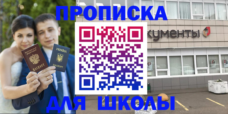 временная регистрация госуслуги в Вихоревке