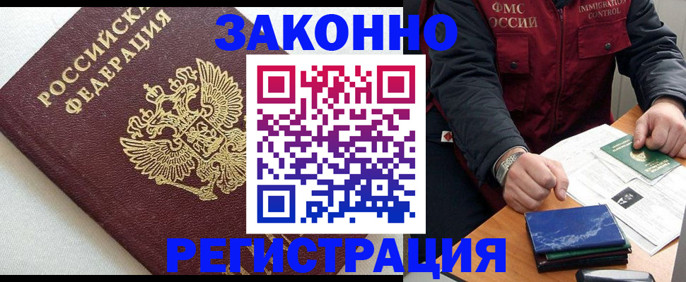 найти адрес прописки в Вихоревке